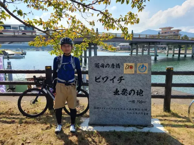 ビワイチの時の画像